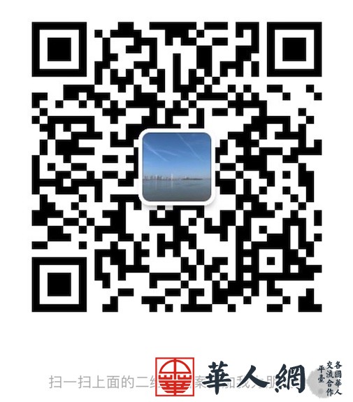 weChat.jpeg